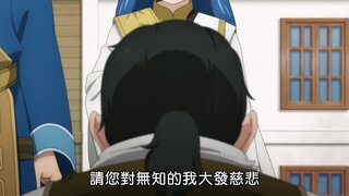 第14集 對哈塞的懲罰