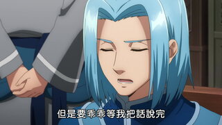 第2集 與平民區的家人重逢