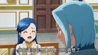 第20集 喬琪娜來訪