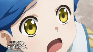 第4集 募款的方式