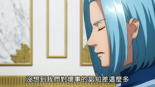 第8集 斐迪南的課題