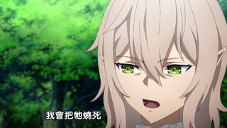 第3集 王者，冒險遇難。