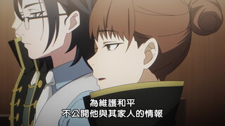 第8集 王者，接受出庭。