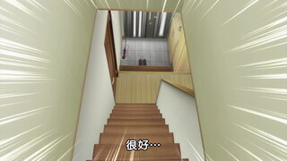 第1集 青梅竹馬不想輸
