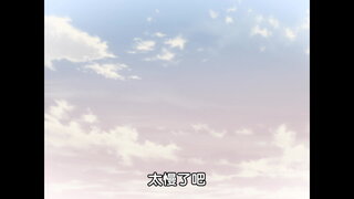 第10集 青梅竹馬勢不可擋
