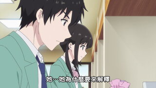 第2集 青梅竹馬要做料理