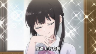 第9集 青梅竹馬成為師弟？