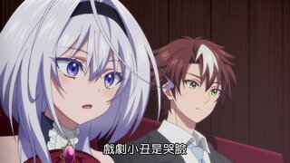 第1集 艾麗女王號殺人事件 前篇