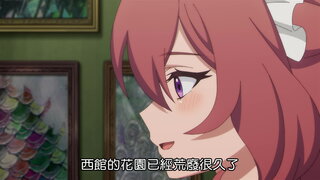 第10集 畫廊島連續殺人案 前篇
