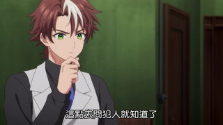 第11集 畫廊島連續殺人案 後篇