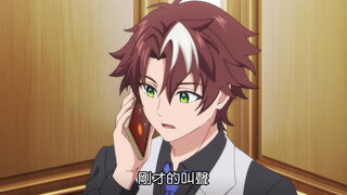 第2集 艾麗女王號殺人事件 後篇