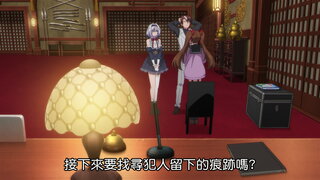 第4集 九龍飯店的殺人鬼 前篇