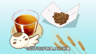 第5集 霜淇淋｜梅酒｜麥茶｜可麗餅｜生蛋蓋飯
