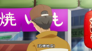 第8集 新米｜咖哩飯｜烤地瓜｜葡萄｜炸肉餅