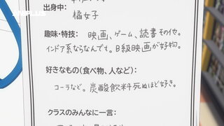 第1集 名為朝凪海的女子