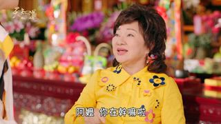 第2集