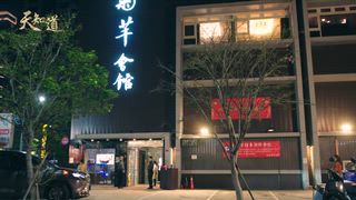 第25集