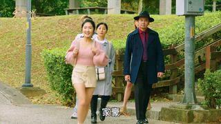 第30集