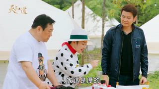 第55集