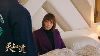 第56集