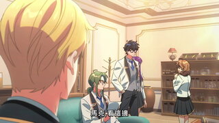 第8集