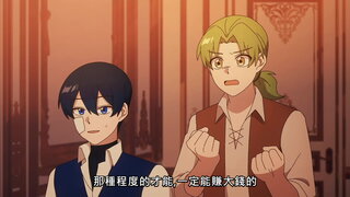 第10集