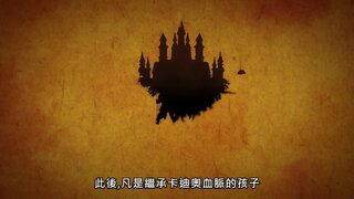第4集