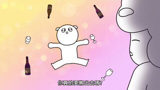 第1集
