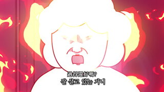 第3集