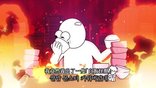 第5集