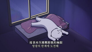 第8集