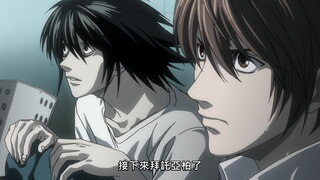第23集 狂騷