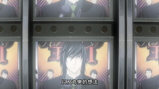 第33集 嘲笑