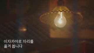 第6集