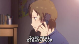 第12集 「再見。」