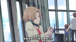 第17集 山丘上的泳池