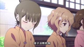 第2集 報復從伙食下手