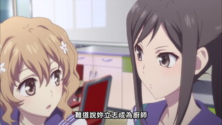 第20集 愛．香林祭