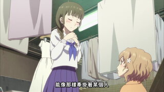 第22集 單戀的決意