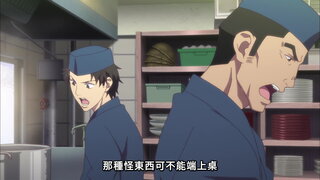 第25集 我所喜愛的喜翠莊