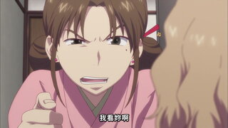 第4集 蒼鷺狂想曲
