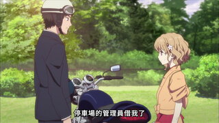第9集 喜翠莊最漫長的一日