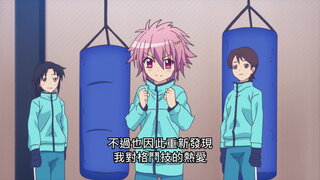 第12集 牽起的那雙手中