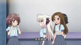 第4集 莉涅‧貝爾利涅塔