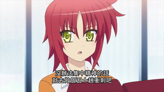 第5集 颶風