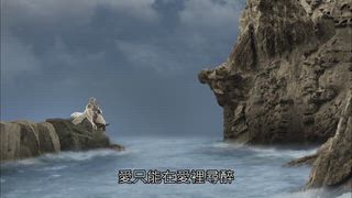 第16集