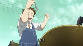 第14集