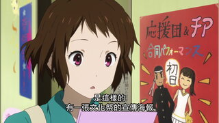 第16集