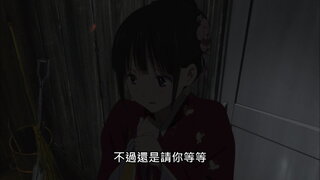 第20集