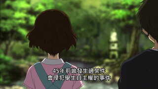 第4集